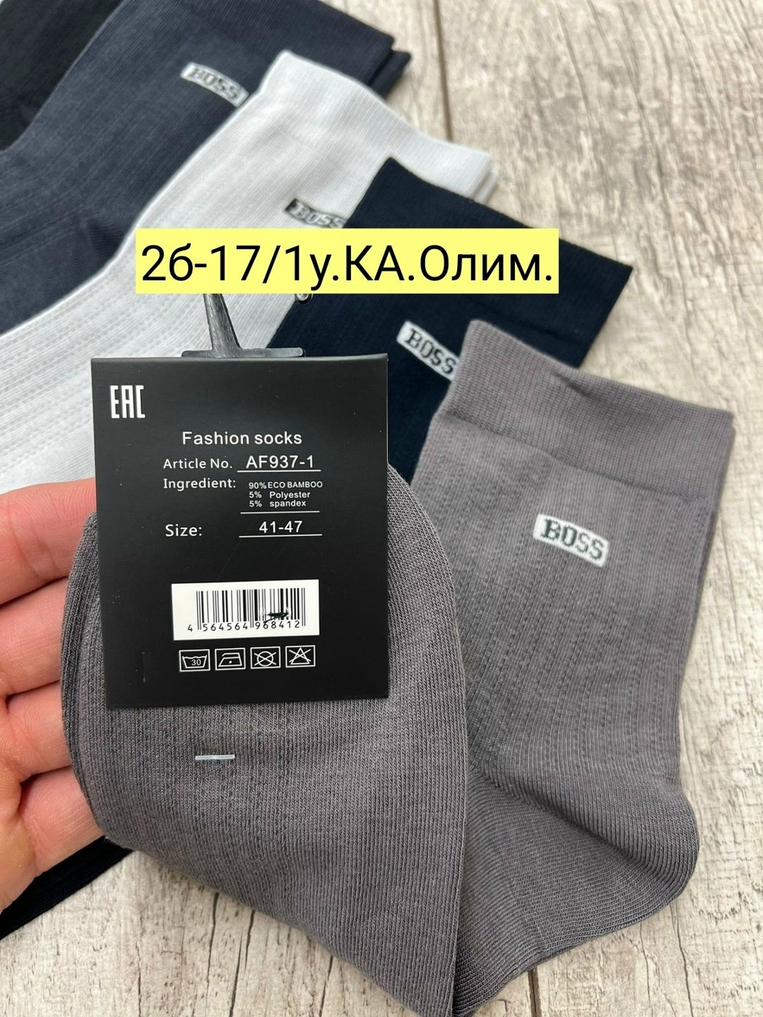 носки мужские 10 пар,мужские носки,носки мужские р. 41-47 (5 пар) арт. 1295908,комплект носки мужские,носки мужские хлопковые