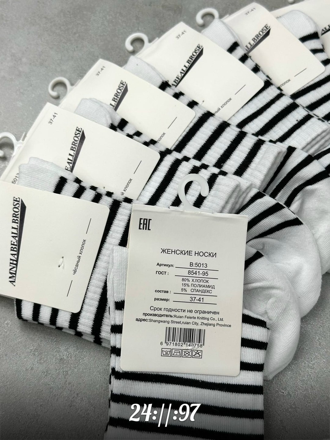 носки женские,комплект носки женские,носки в полоску,носки модная,носки женские хлопковые