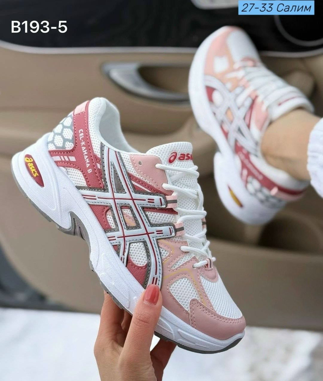 кроссовки женские asics,кроссовки asics,кроссовки,кроссовки мужские женские,кроссовки женскиe