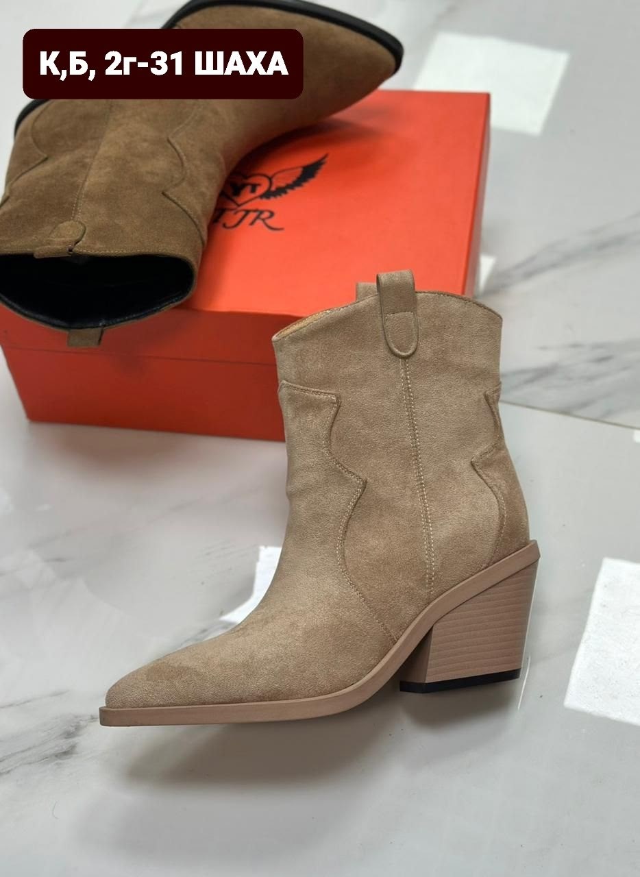 ,ботильоны женские,женская ,ботильоны,модные ботильоны