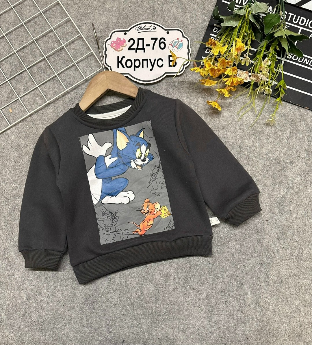 джемпер детский,толстовка для мальчиков,свитшот детский,джемпер для мальчика,кофта для мальчика