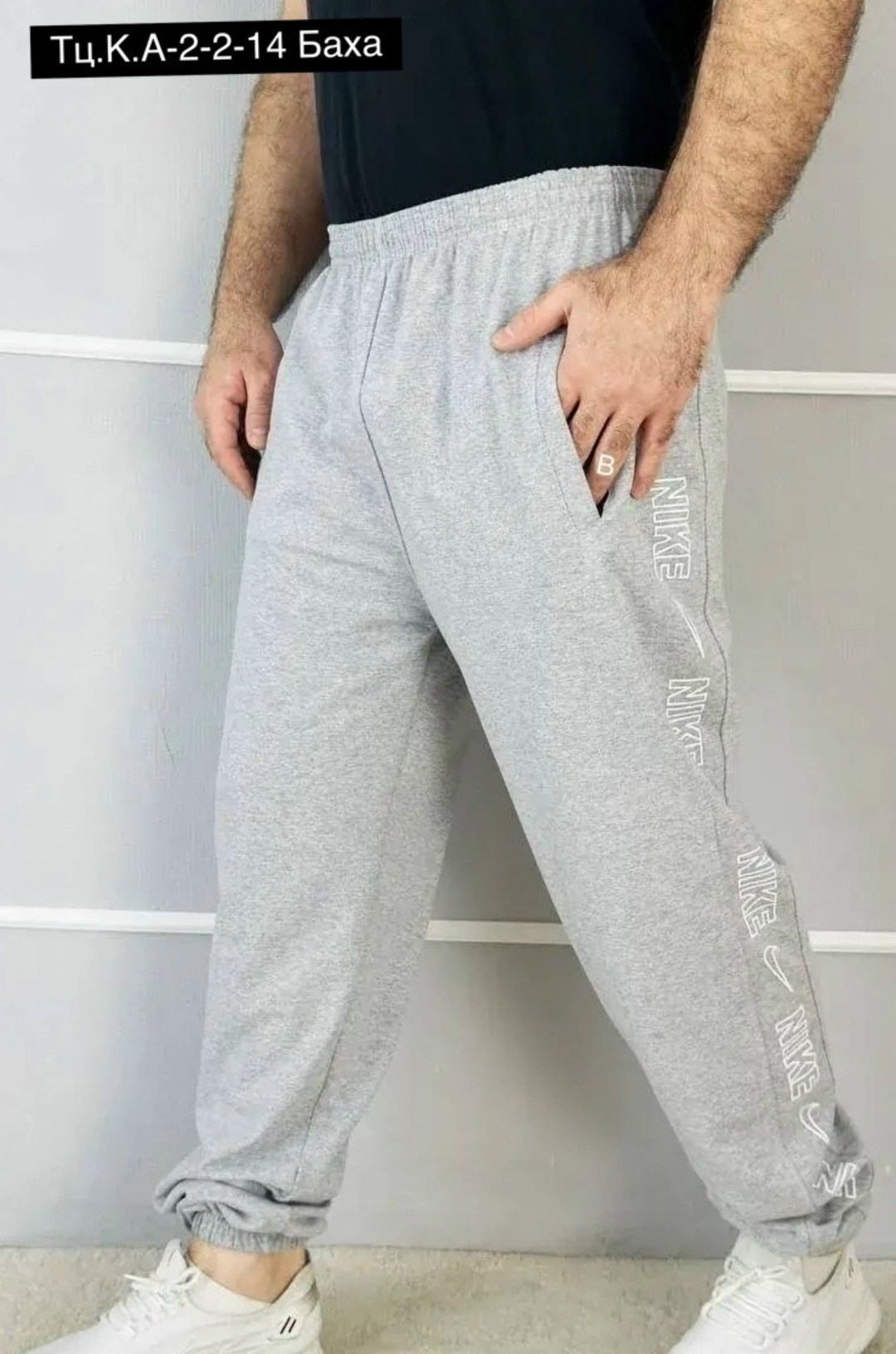 kappa брюки спортивные,спортивные штаны каппа,штаны каппа,спортивные штаны kappa,штаны kappa