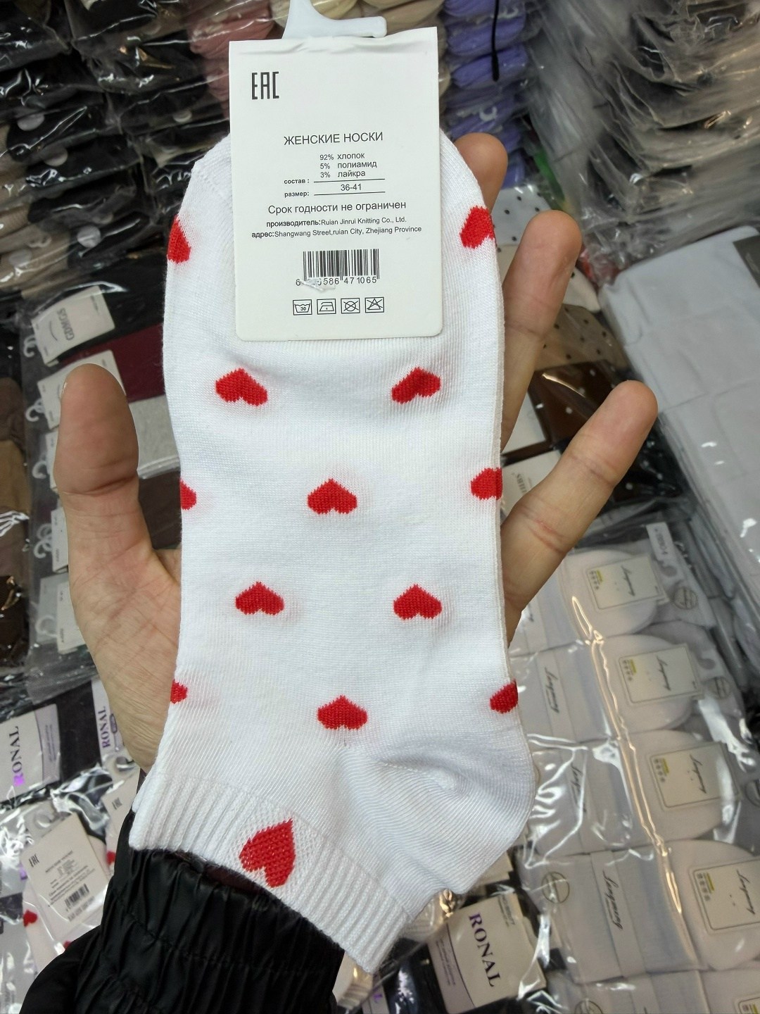 носки женские 10 пар,носки женские,носки с сердечками,носки женские набор,короткие носки с сердечками