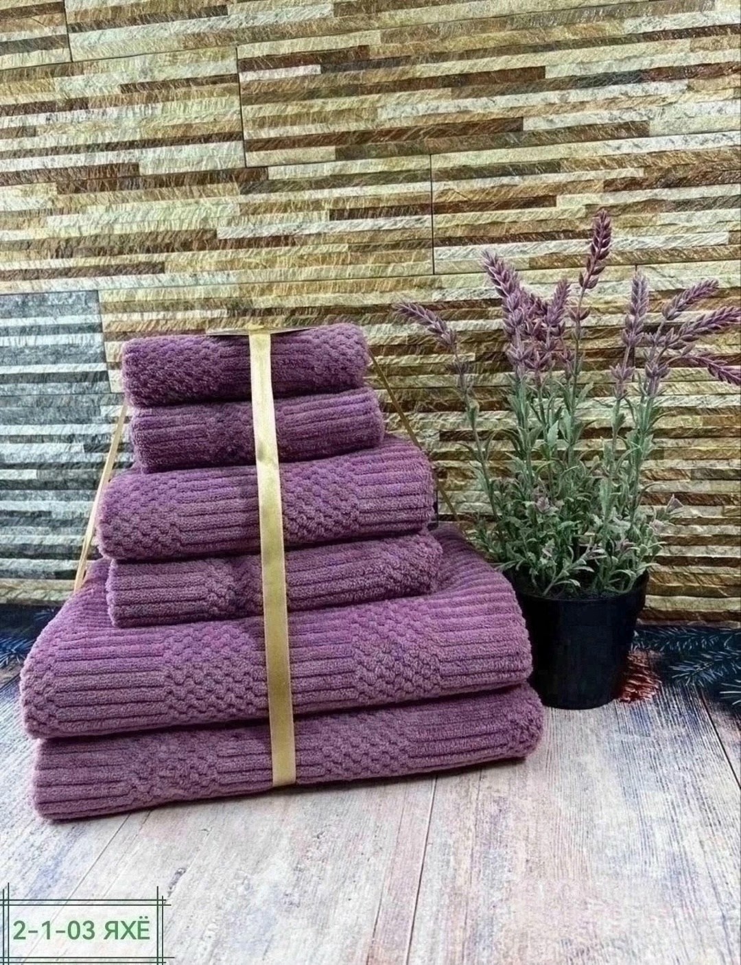 набор банных полотенец,полотенце из микрофибры для ног,набор полотенец,набор банных полотенец из микрофибры,набор полотенец микрофибра