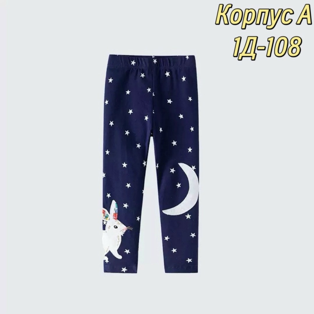 детские леггинсы для девочек,детские леггинсы,леггинсы для девочек,штаны для девочек,легинсы детские