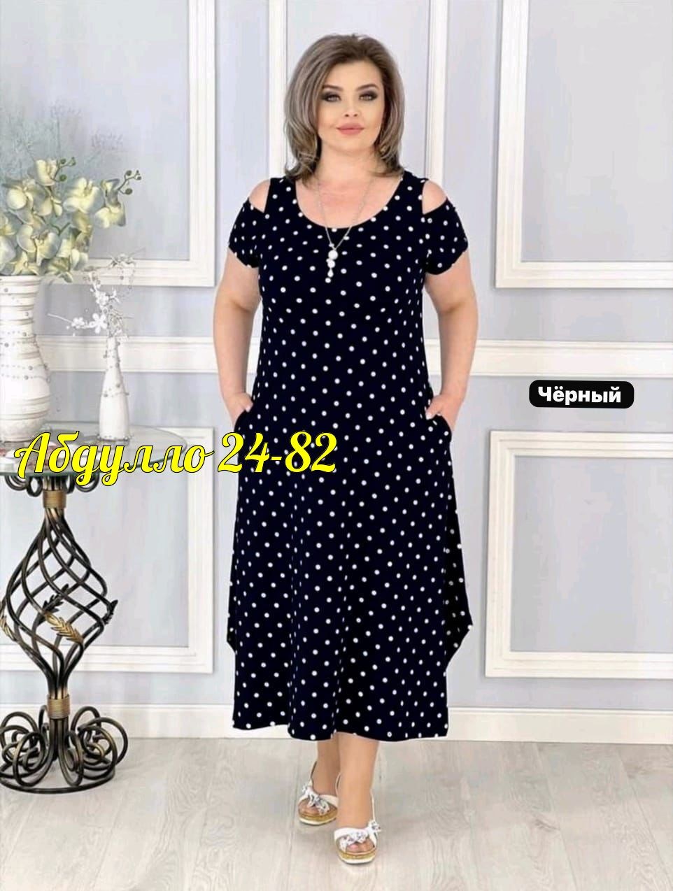 платье женское,повседневные платья,платье горох,платье,нарядное платье