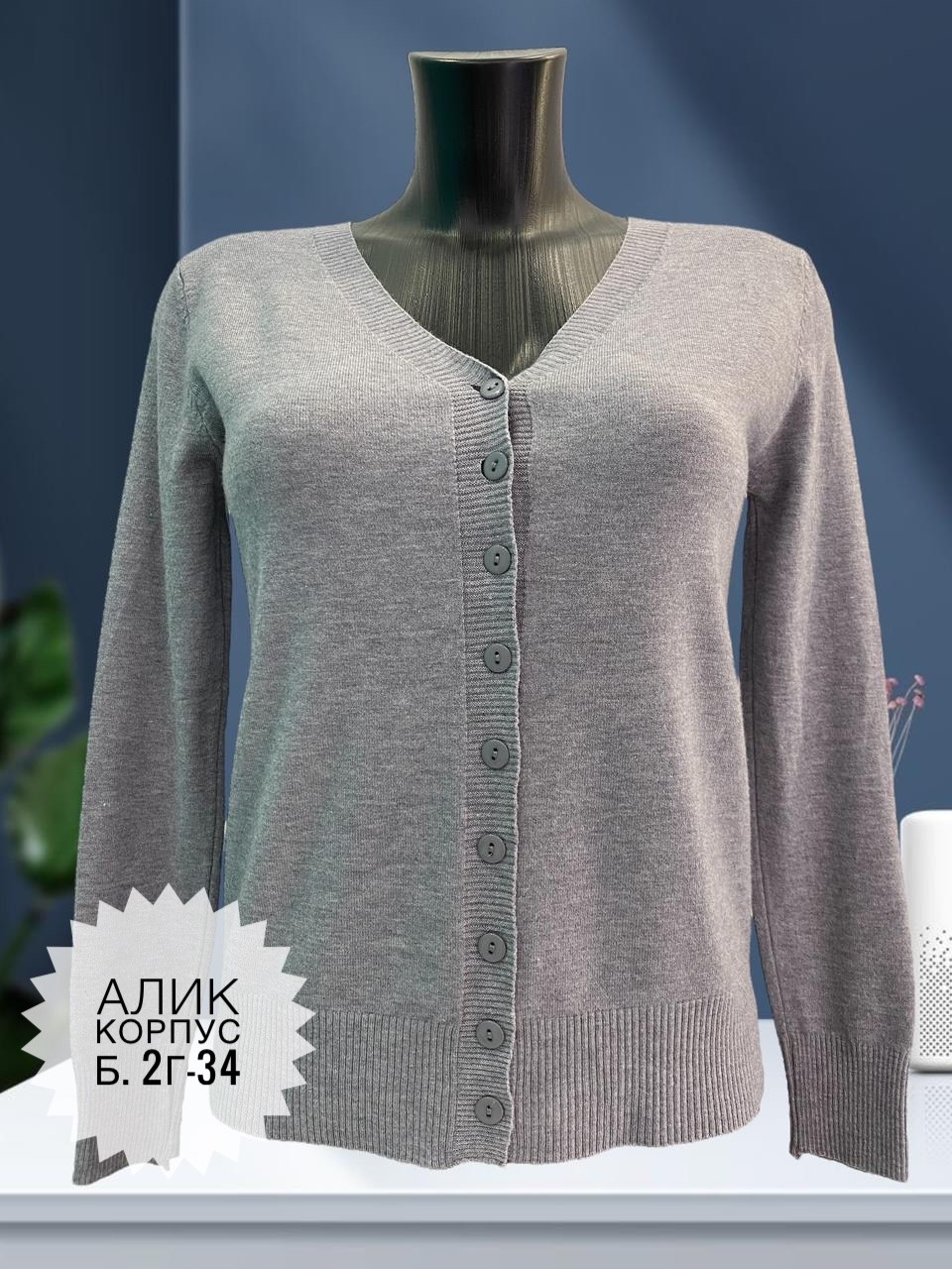 кофта женская,кофта кардиган,кардиган оджи,кардиган на пуговицах,мятный кардиган короткий