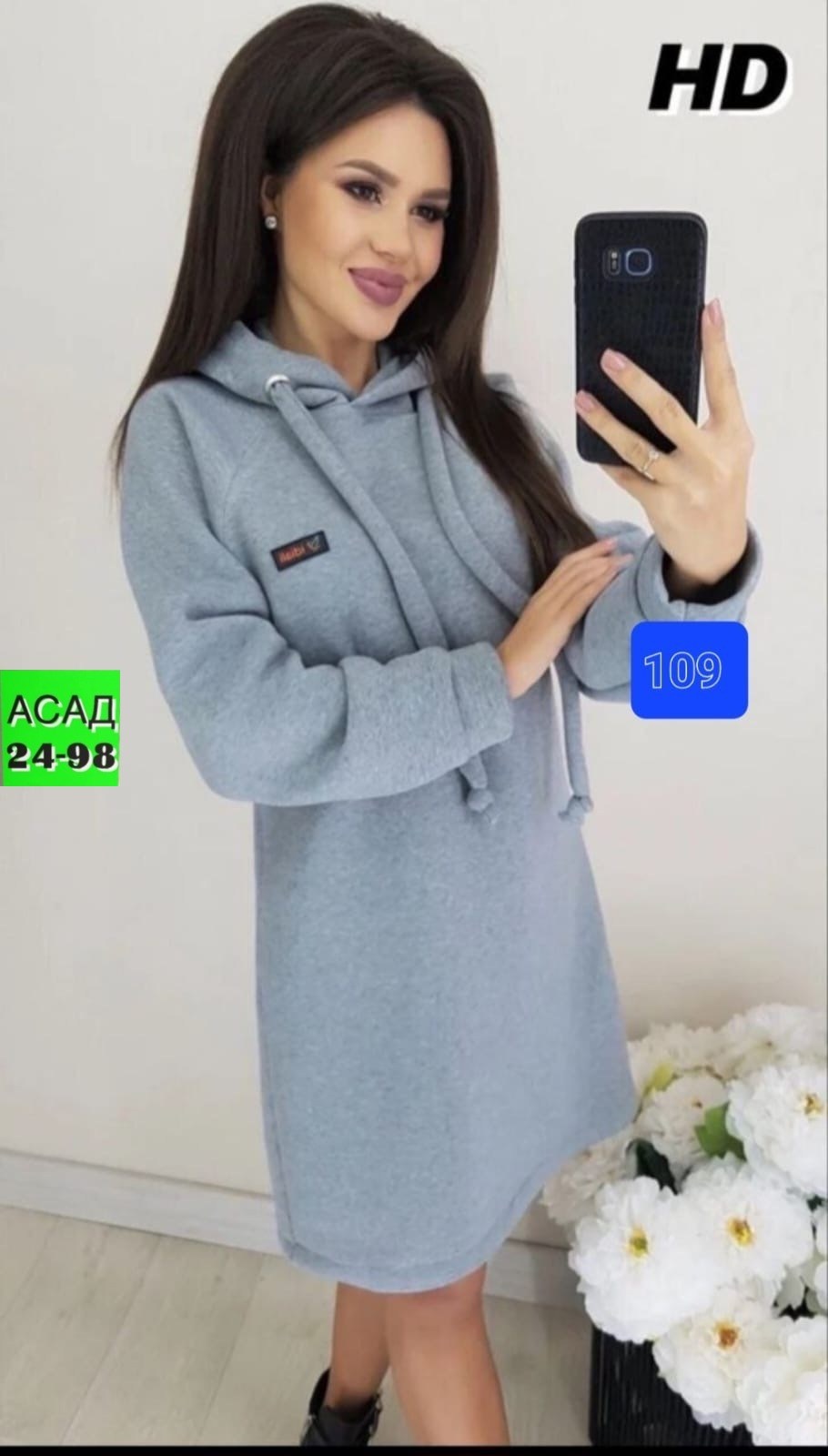 платье толстовка женское,платье худи с капюшоном,платье на флисе,платье с капюшоном,спортивное платье