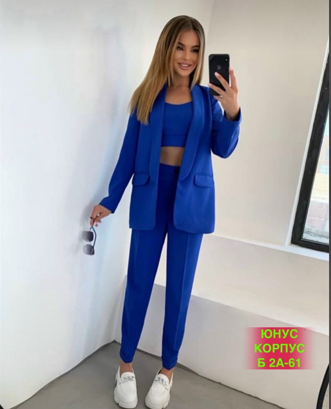 костюм двойка женский брючный,костюм тройка женский брючный,костюм двойка брючной,костюм женский тройка,костюм брючный тройка