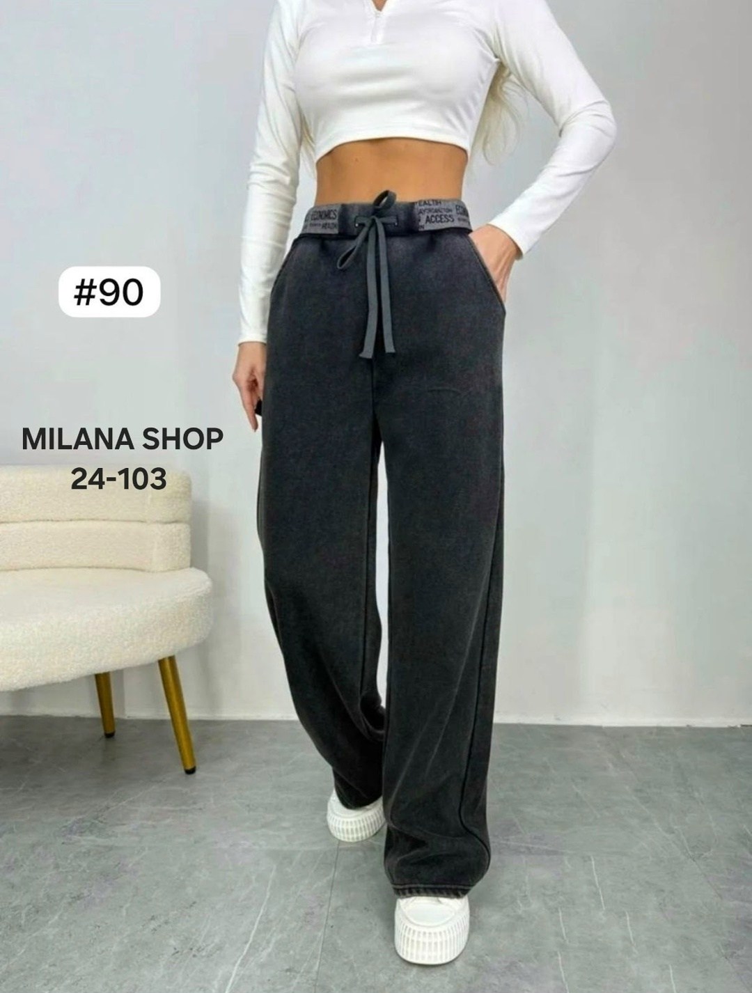 спортивные брюки повседневные,повседневные брюки,брюки штаны джинсы,штаны на флисе,штаны брюки женские