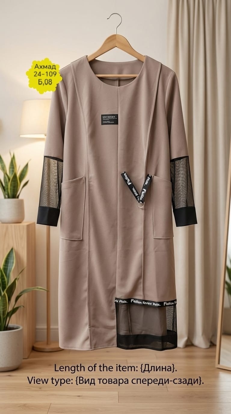 платье для полных женщин,платье для полных,платье женское,белорусский трикотаж,одежда для полных