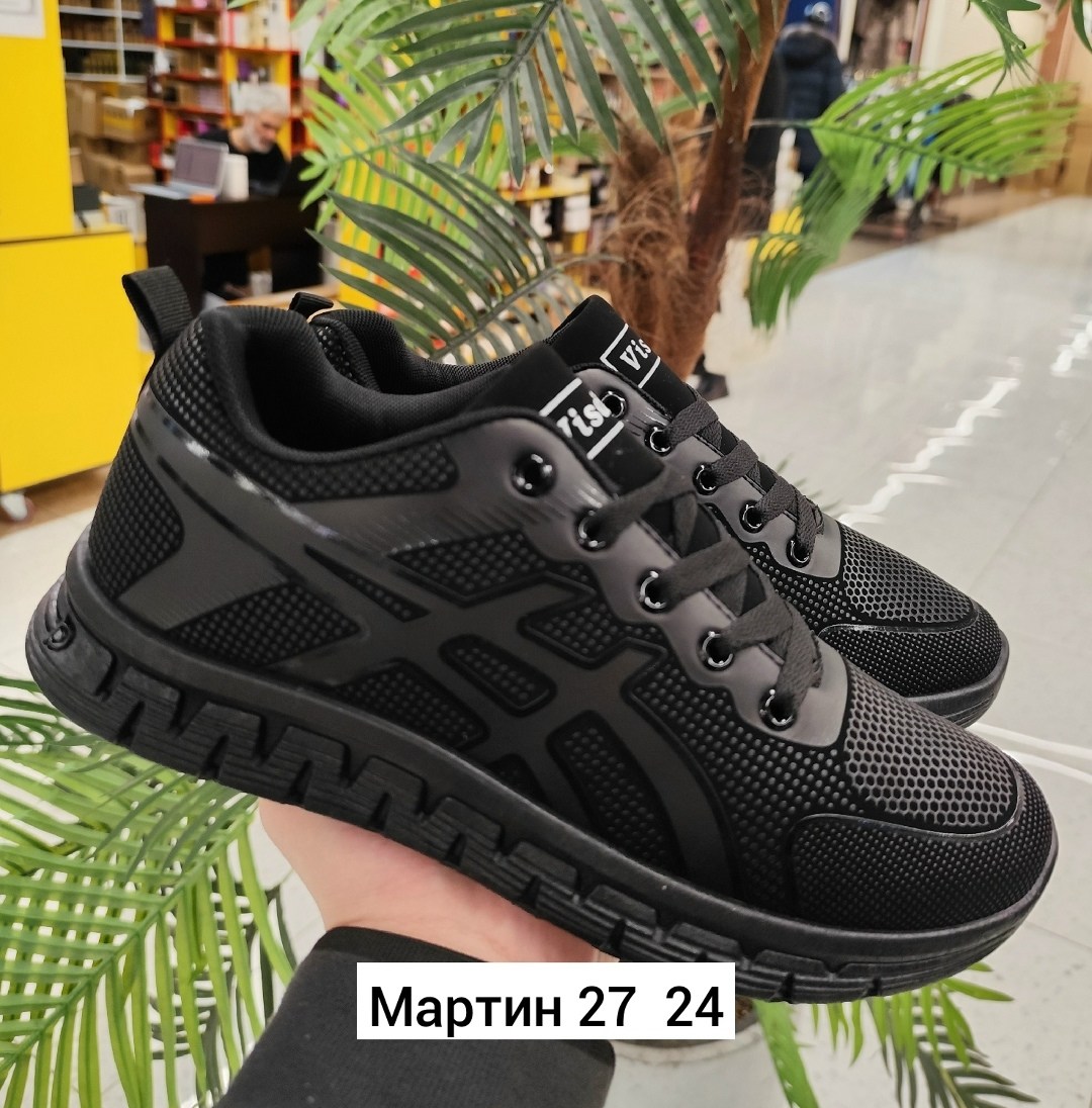 мужские кроссовки,кроссовка мужской,кроссовки для мужчин,мужская  кроссовки,кроссовки