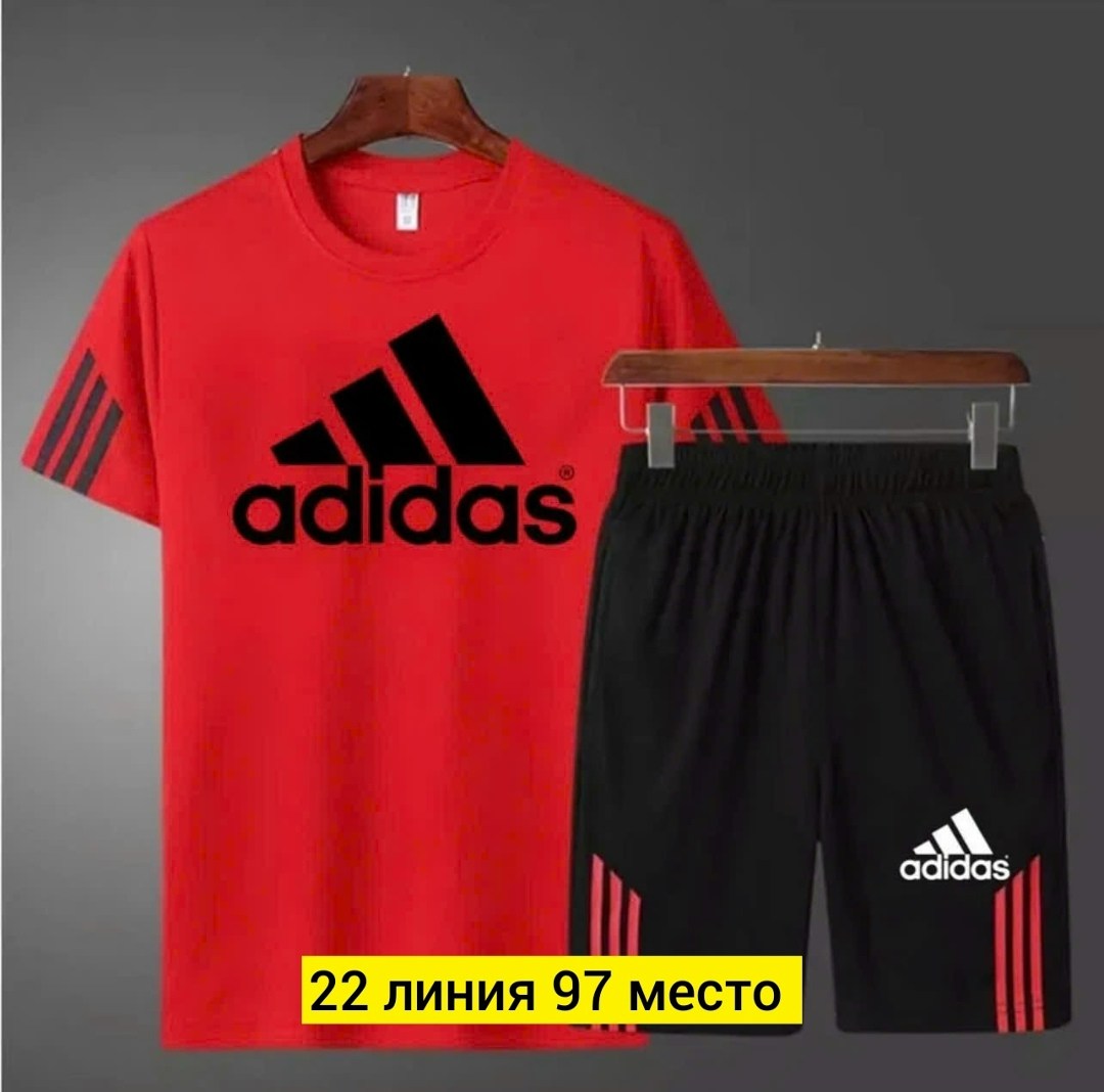 костюм спортивный adidas,adidas костюм,комплект футболок adidas,комплект спортивной одежды