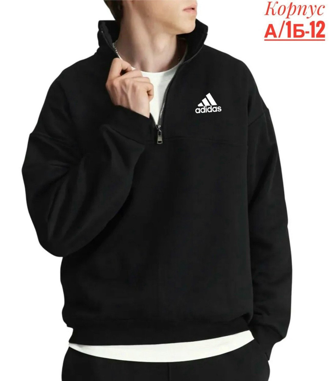 свитшот спортивная,мужские свитшоты,толстовка мужская adidas,свитшот мужской,толстовки кофта