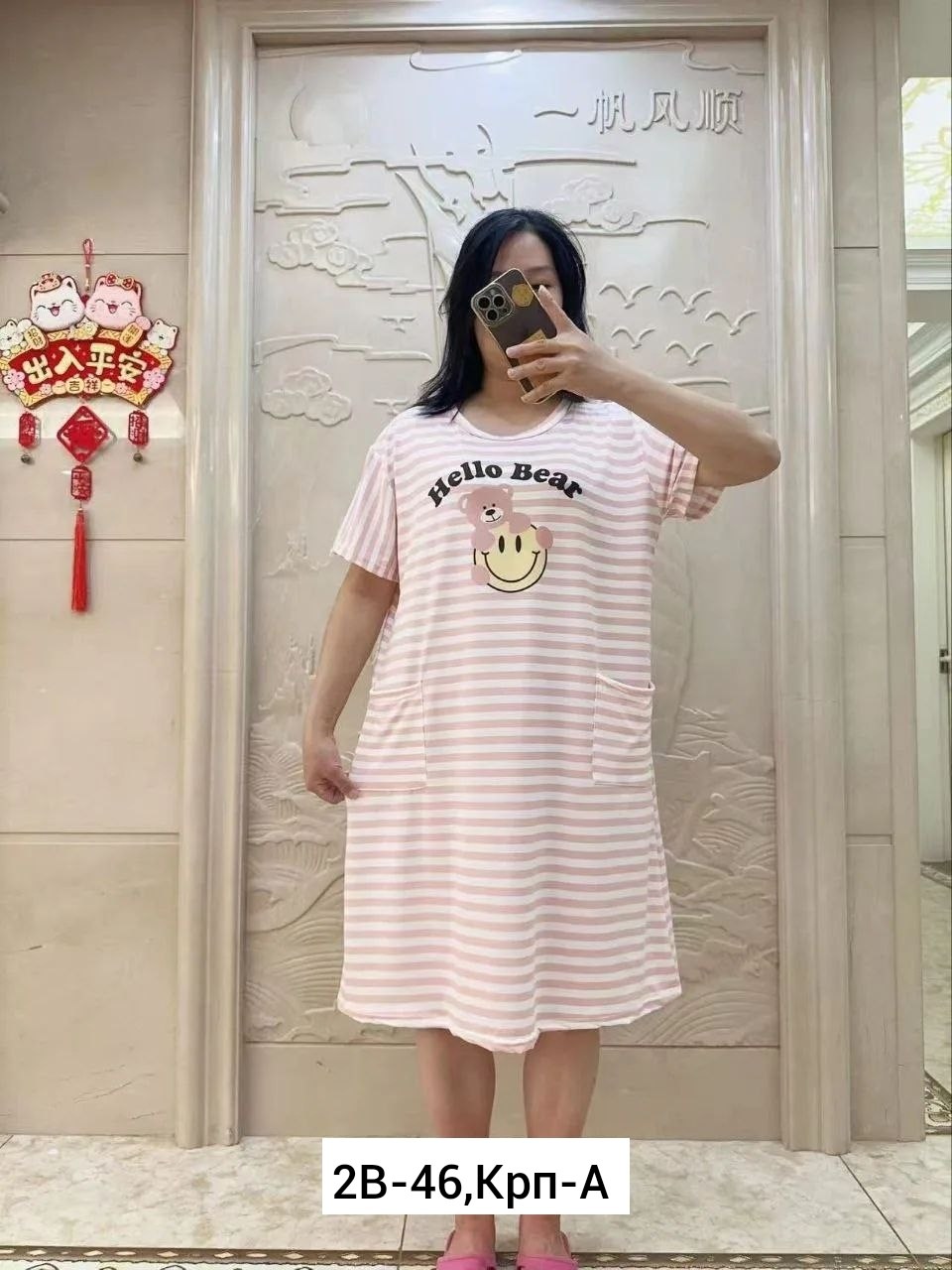 туника домашняя,женская домашняя туника,туника женская,платье домашнее женское,домашнее платье