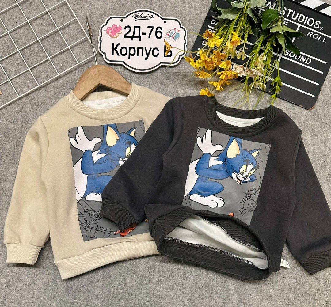 джемпер детский,толстовка для мальчиков,свитшот детский,джемпер для мальчика,кофта для мальчика