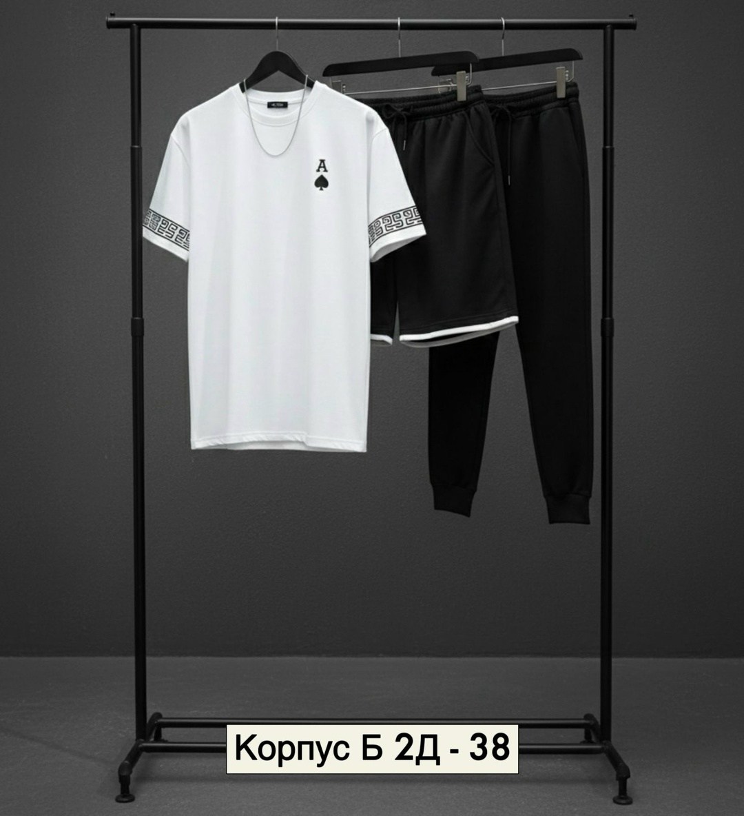 костюм спортивный мужской,спортивные костюм,костюм трикотажный,спорт костюм,костюм для мужчин