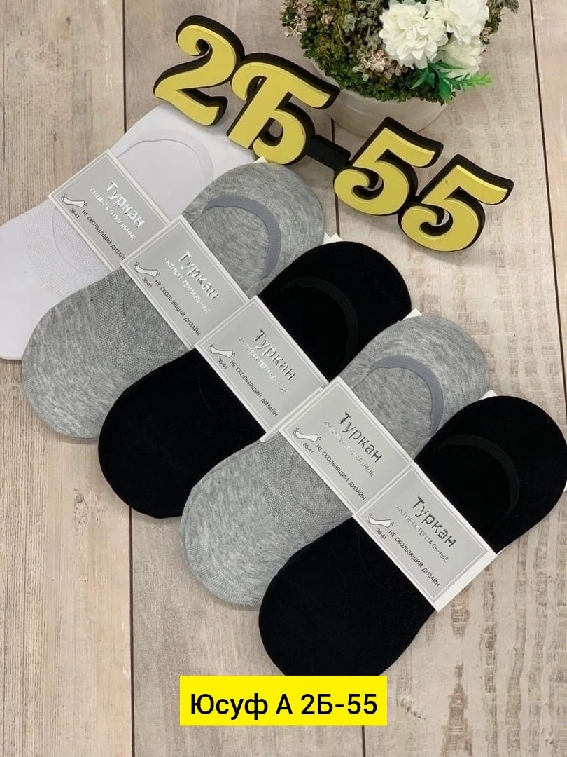 носки следки мужские туркан,носки следки туркан,следки мужские,носки мужские,носки следки