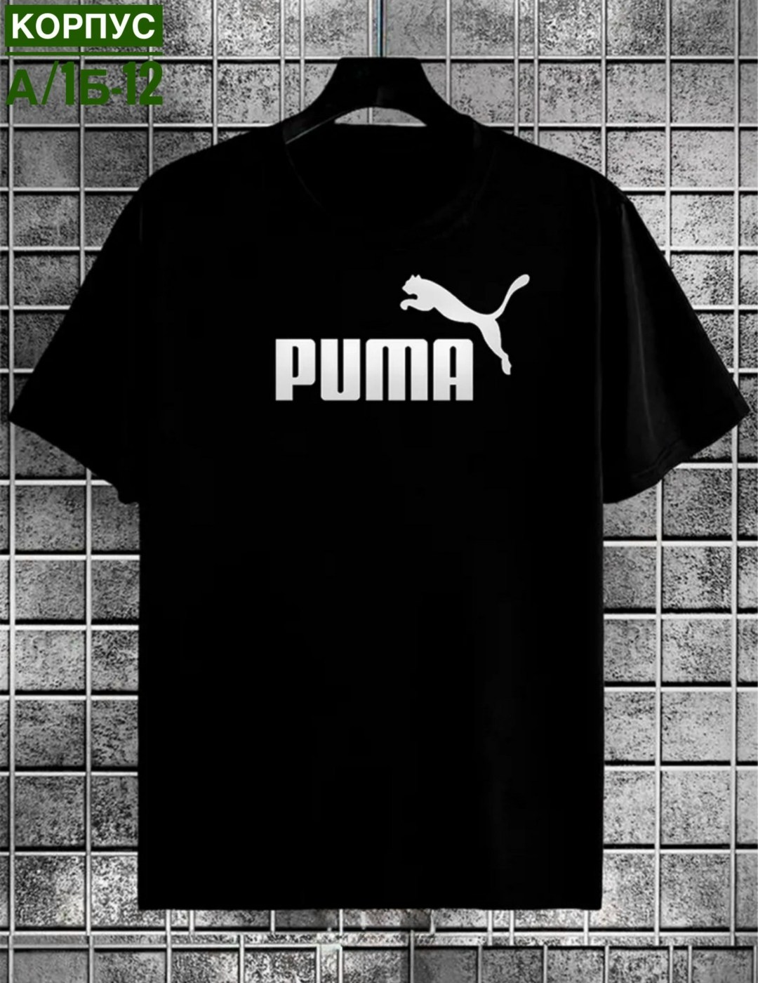 футболки мужские,футболка с принтом,футболка на мужчине,футболка мужская nike,футболка