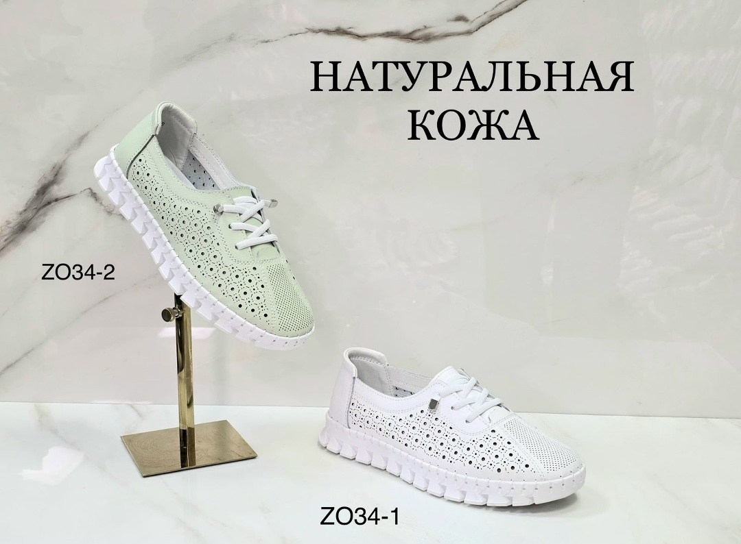 мокасины летние с перфорацией натуральная кожа,мокасины летние натуральная кожа,мокасины из натуральной кожи с перфорацией,мокасины летние с перфорацией натуральные,мокасины женские натуральная кожа