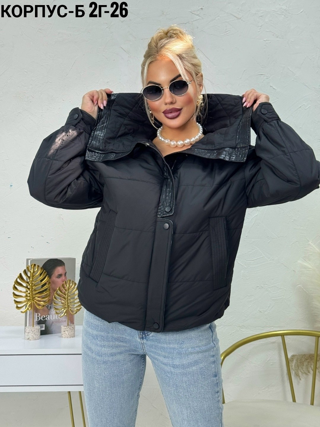 куртка женская демисезонная,куртка женская,куртка молодежная,демисезонная куртка,куртка модная