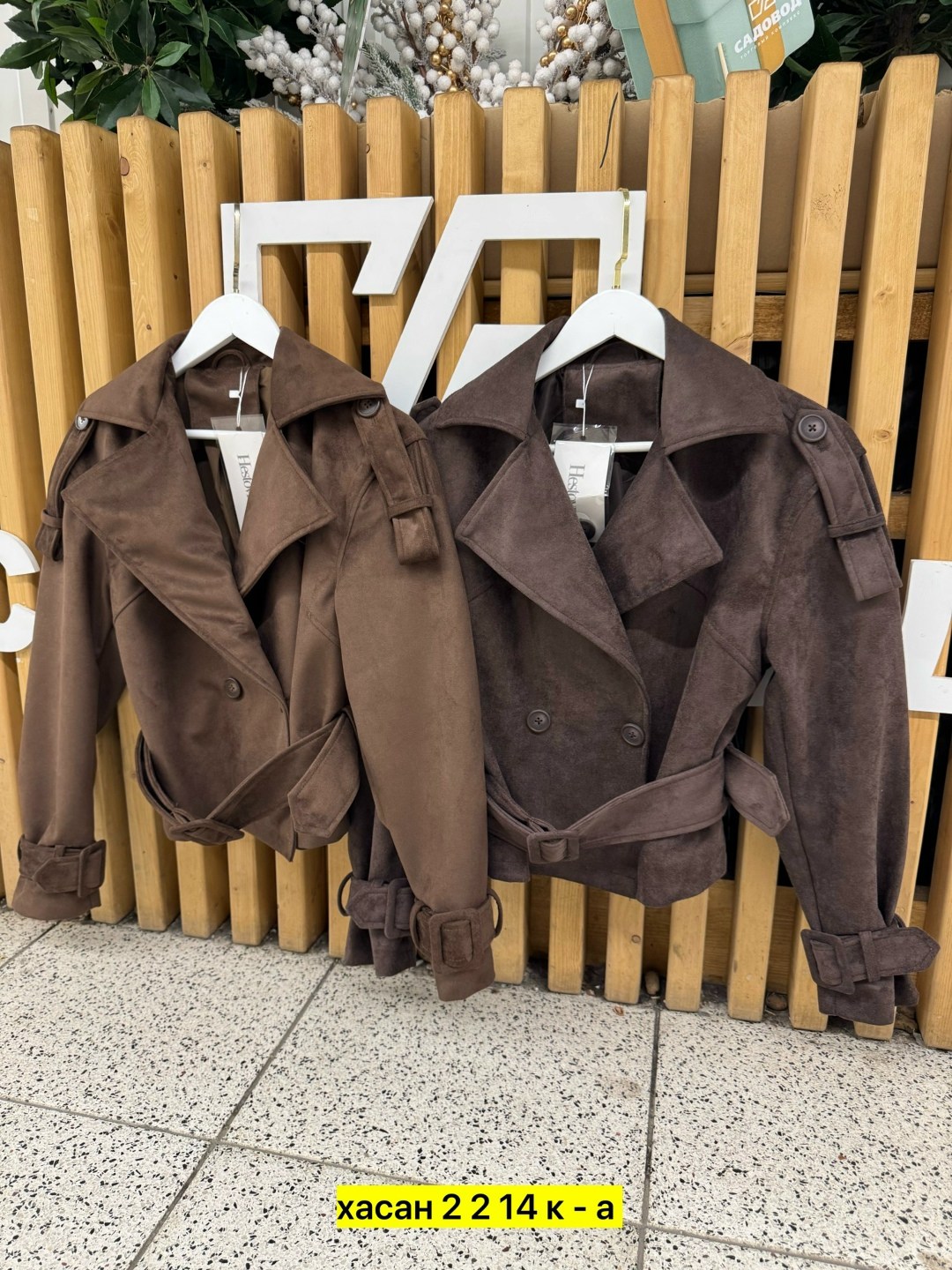 куртка замшевая,куртка кожаная женская,кожаная куртка,куртка косуха замшевая коричневая с поясом tadari,женская куртка