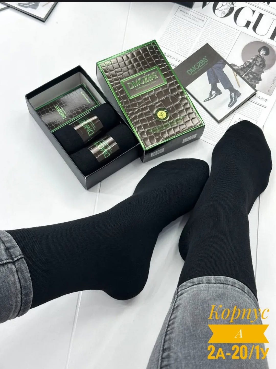 носки мужские,мужские носки классические,носки мужские набор,носки мужские в подарочной упаковке,носки алйша мужские
