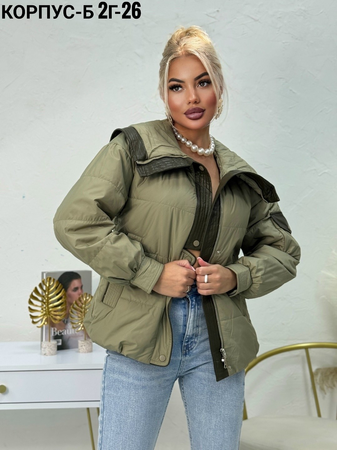 куртка женская демисезонная,демисезонная куртка модная,куртка женская,куртка модная,демисезонная куртка