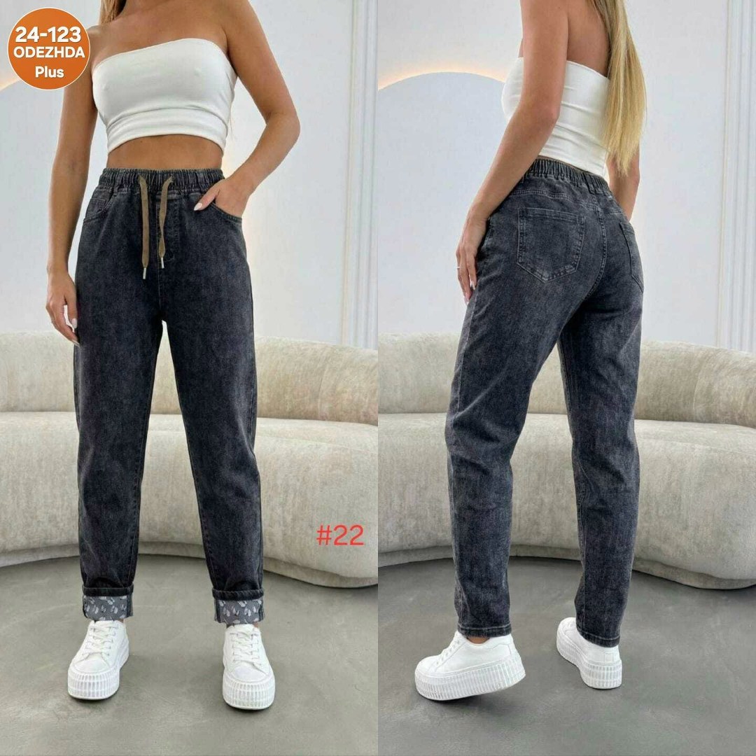 джинсы брюки,джинсы женские,штаны джинсы,джинсы мом,джеггинсы брюки