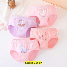 Нижнее белье