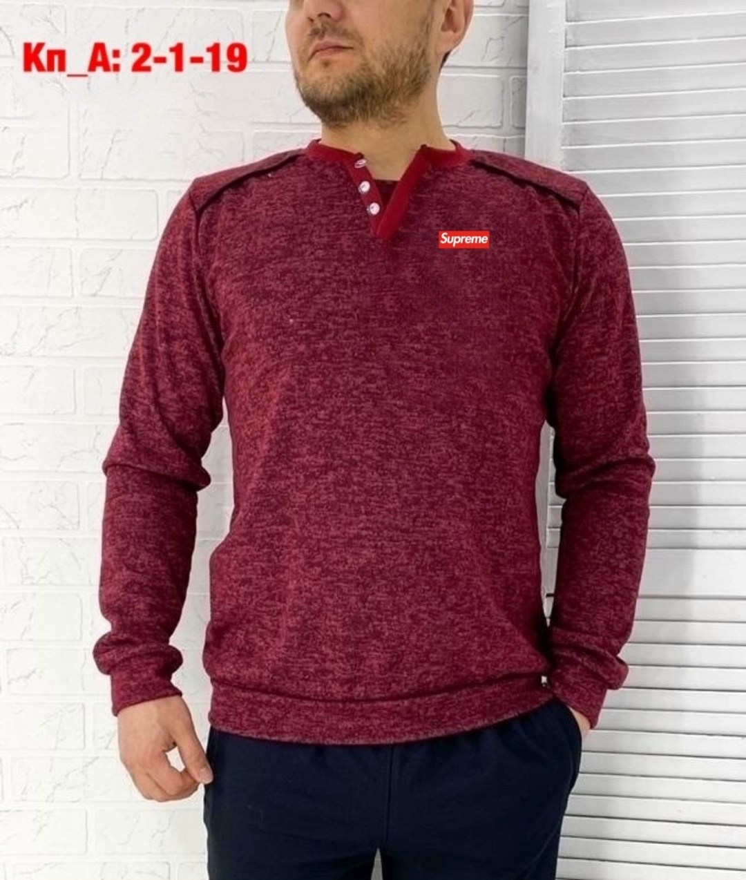 кофта мужская,кофта мужская джемпер,мужской джемпер,толстовка кофта,кофта джемпер