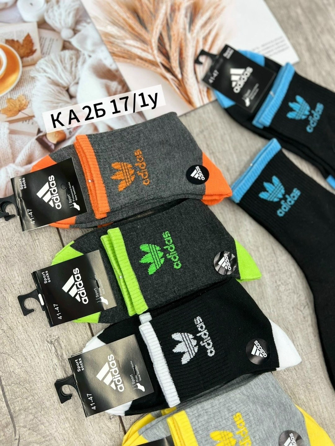 носки мужские,комплект носки мужские,носки мужские 10 пар,носки мужские adidas,носки адидас