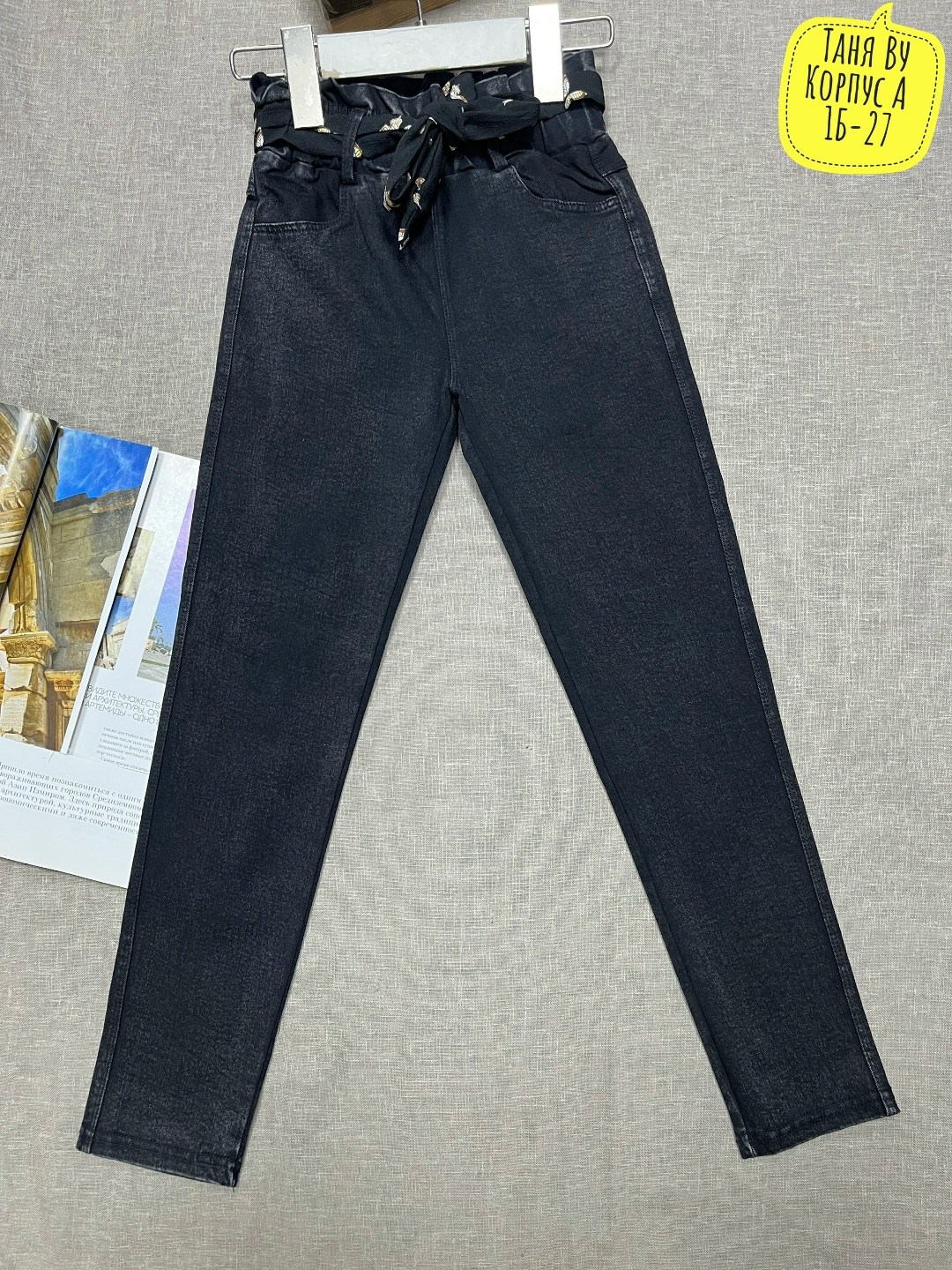 женские джинсы,джинсы,джинсы брюки,джинсы джеггинсы,узкие джинсы