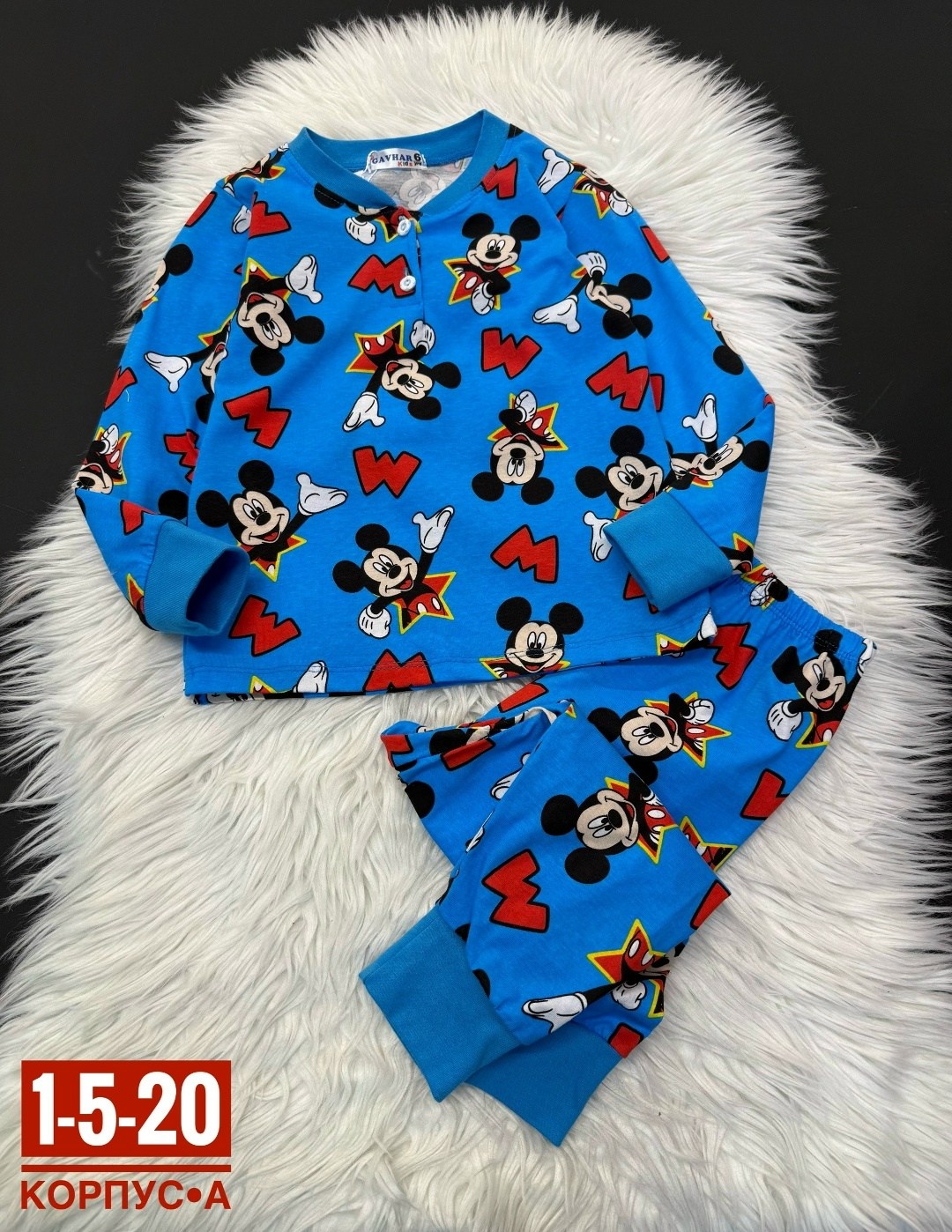 пижама детская,пижама для мальчика,детская пижама для мальчика,пижама для мальчика теплая,пижама теплые