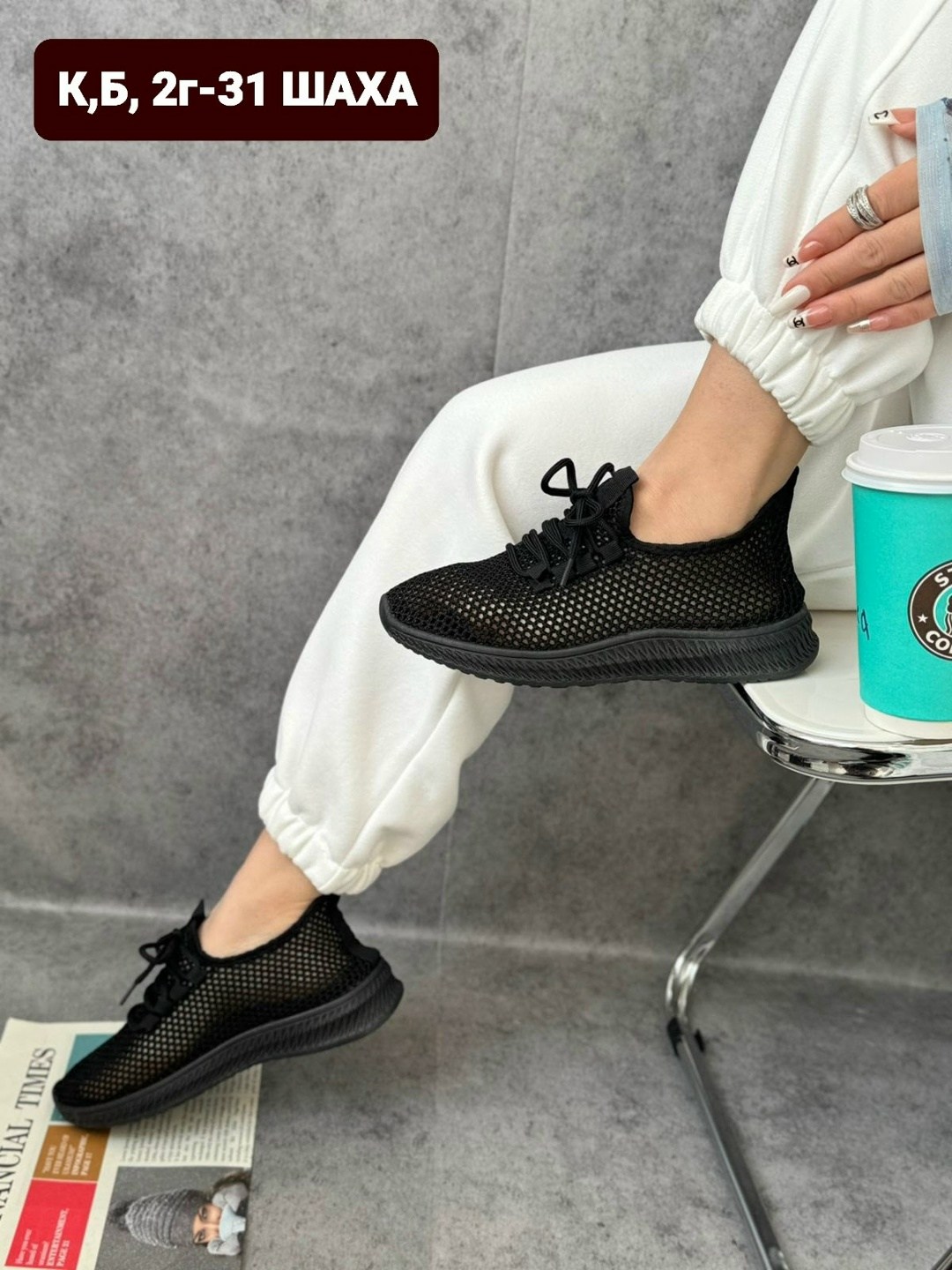 ,кроссовки женскиe,кроссовки сетка,женские летние кроссовки,кроссовки женские сетка