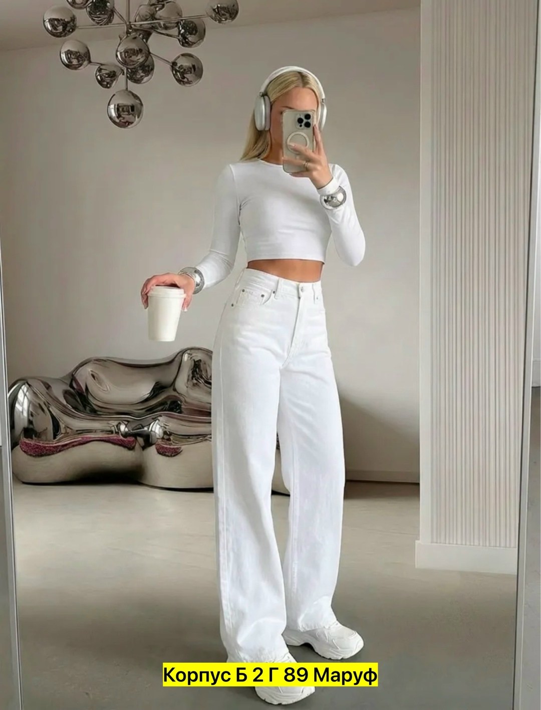 белый брючный костюм,джинсы белые,джинсы брюки,костюмы женские,женские брюки