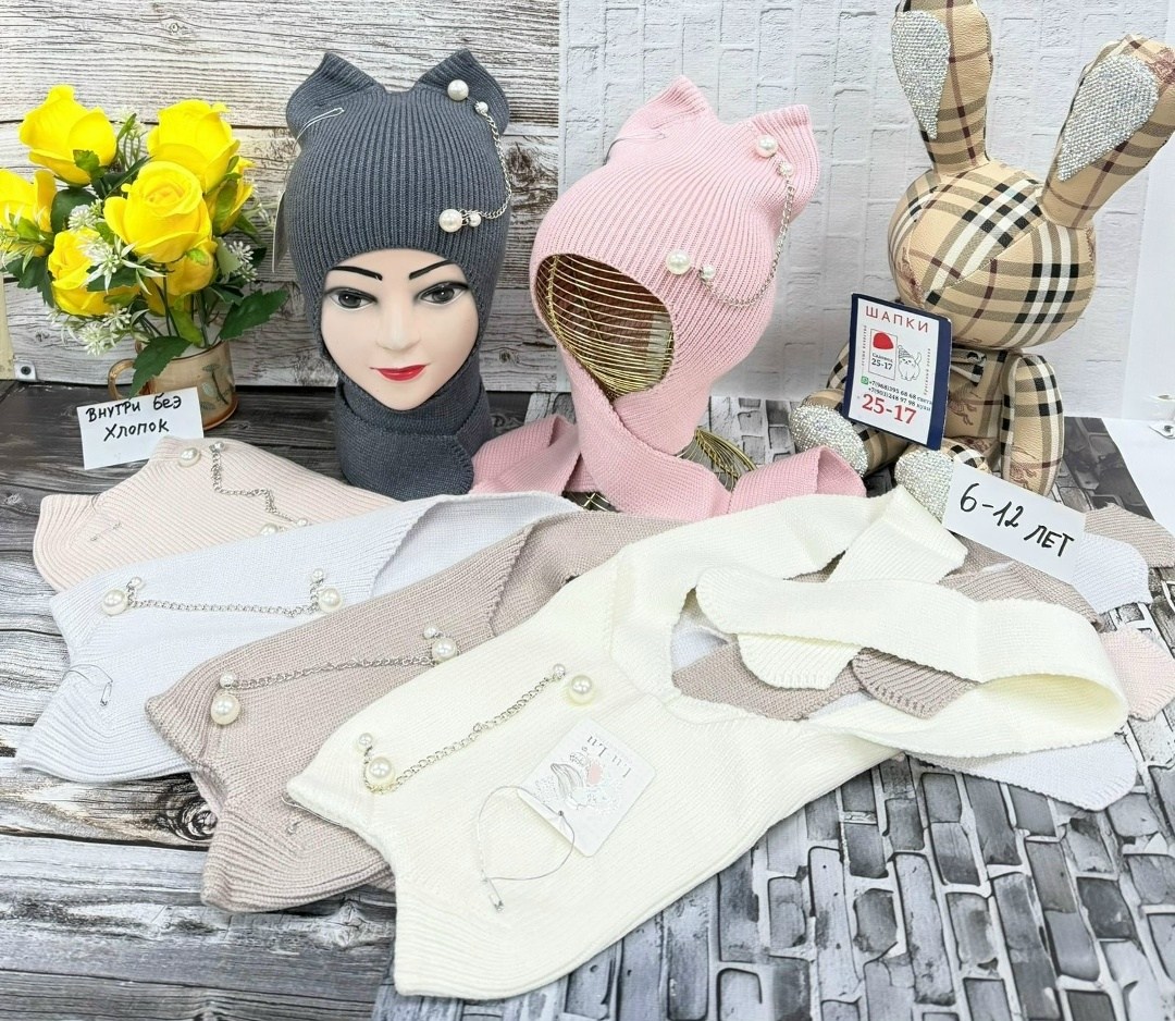 детский шапка,комплект шапки,шапки ,женская вязаная шапка,шапки оптом