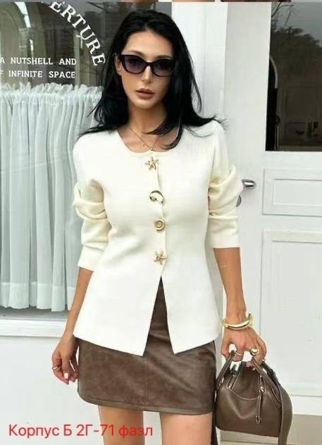 жакет,жакет с баской,жакет женские,женская мода,кардиган для женщин