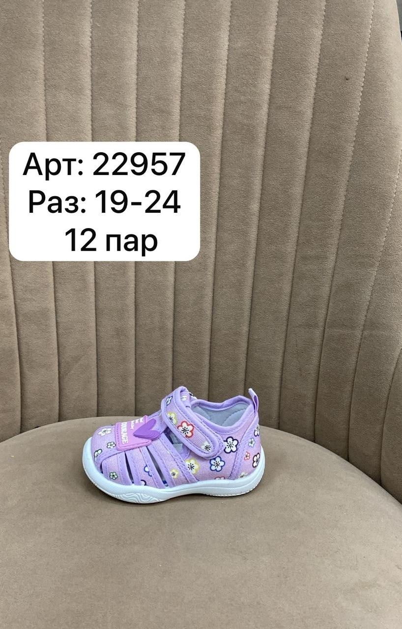 ,детские текстильные сандалии,котофей сандали текстильные,сандали котофей для девочки,детские сандалии