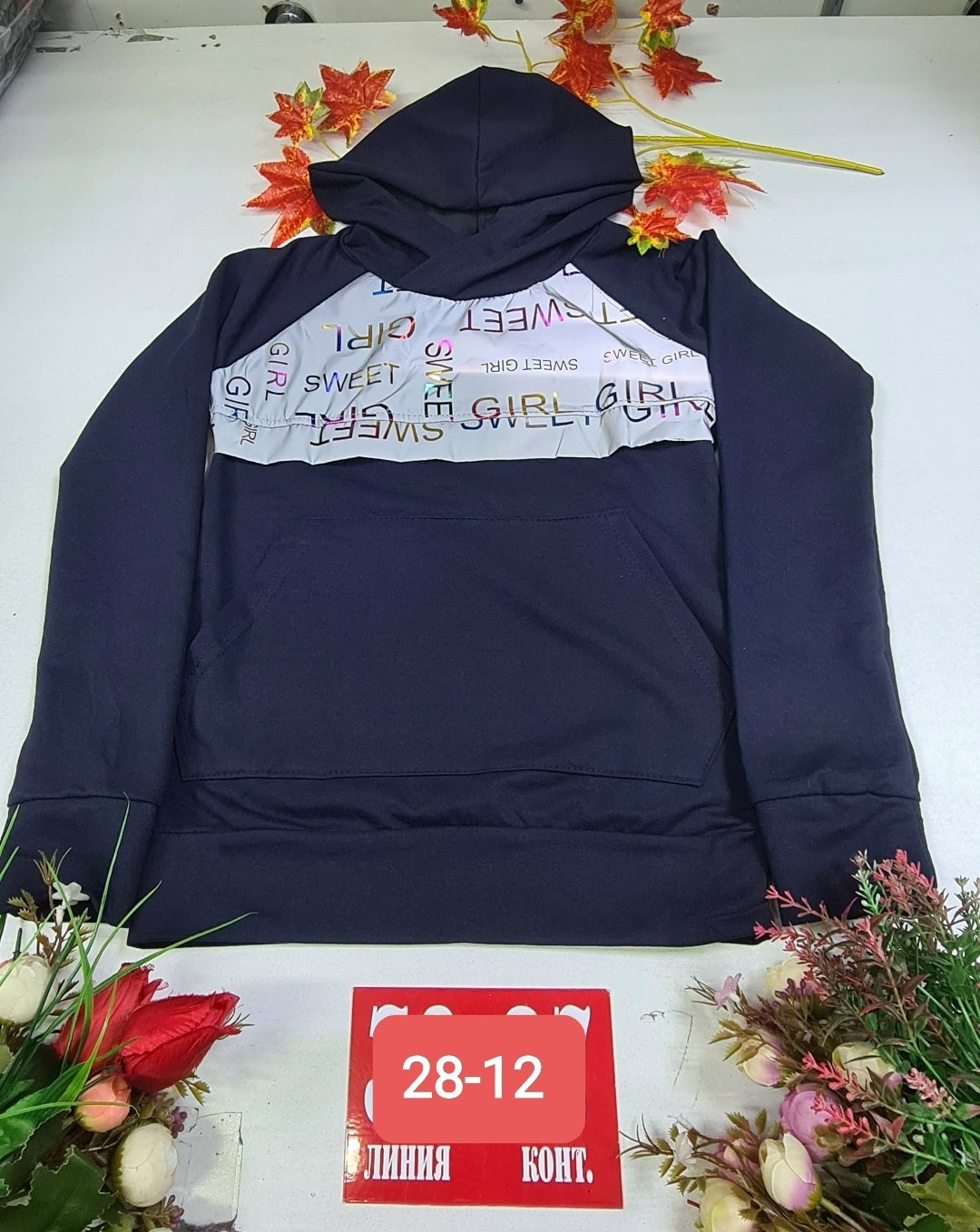 толстовка,детская кофта,кофта толстовка,толстовка детская,кофта женская