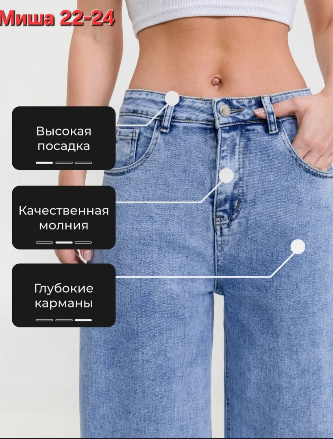 джинсы женские,джинсы женские широкие,джинсы широкие,джинсы,джинсы широкие летние vico jeans 226450403