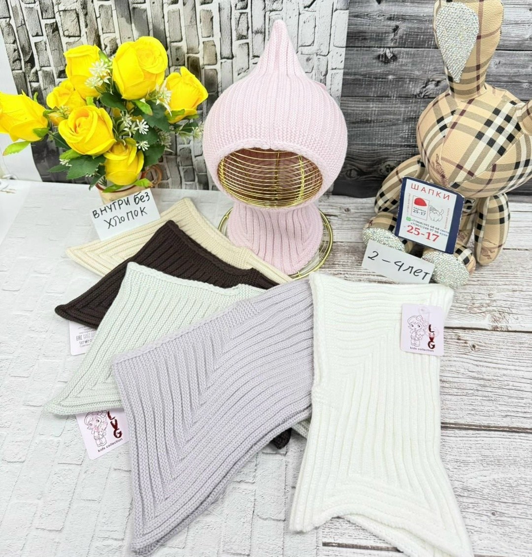 шапочка детская,шапочка эльфа спицами,комплект шапки,шапка эльф,шапочка эльф