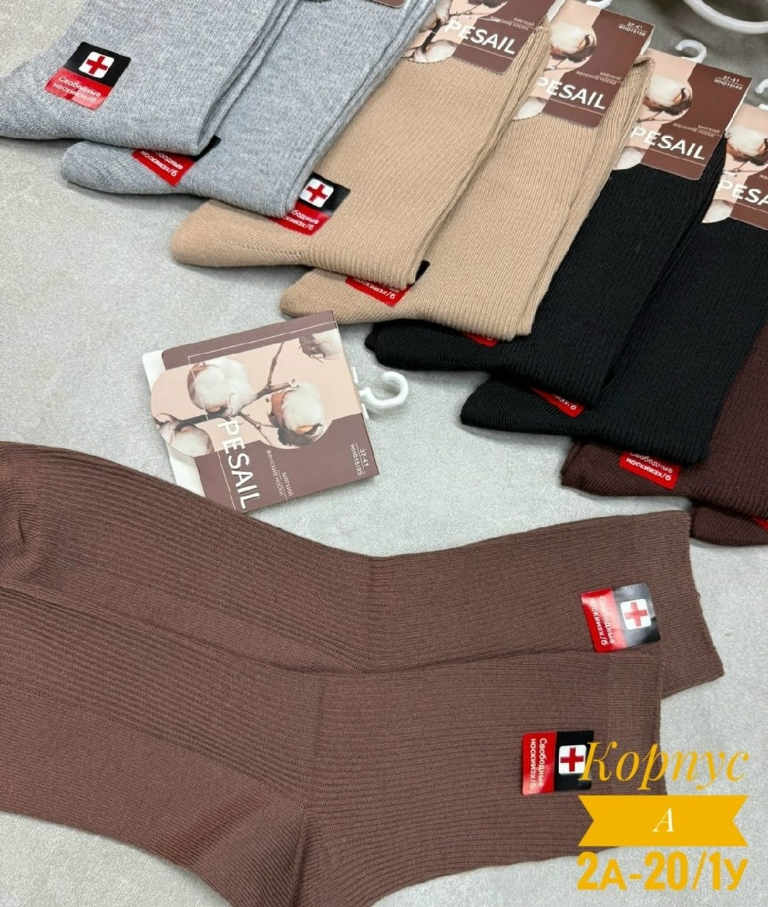 носки женские 10 пар,носки мужские,женские носки,носки комплект,женские носки набор