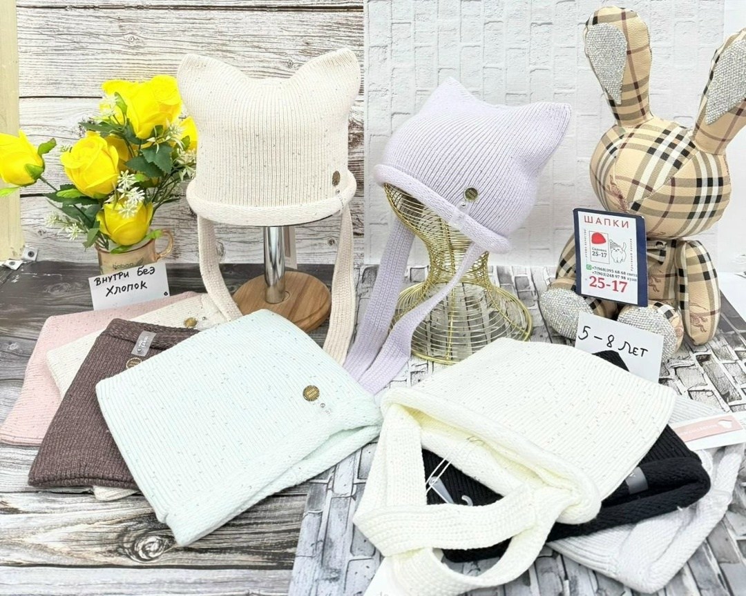 шапка для новорожденного,детский шапка,комплект шапки,шапки для малышей без завязок вязаные,шапка для девочек