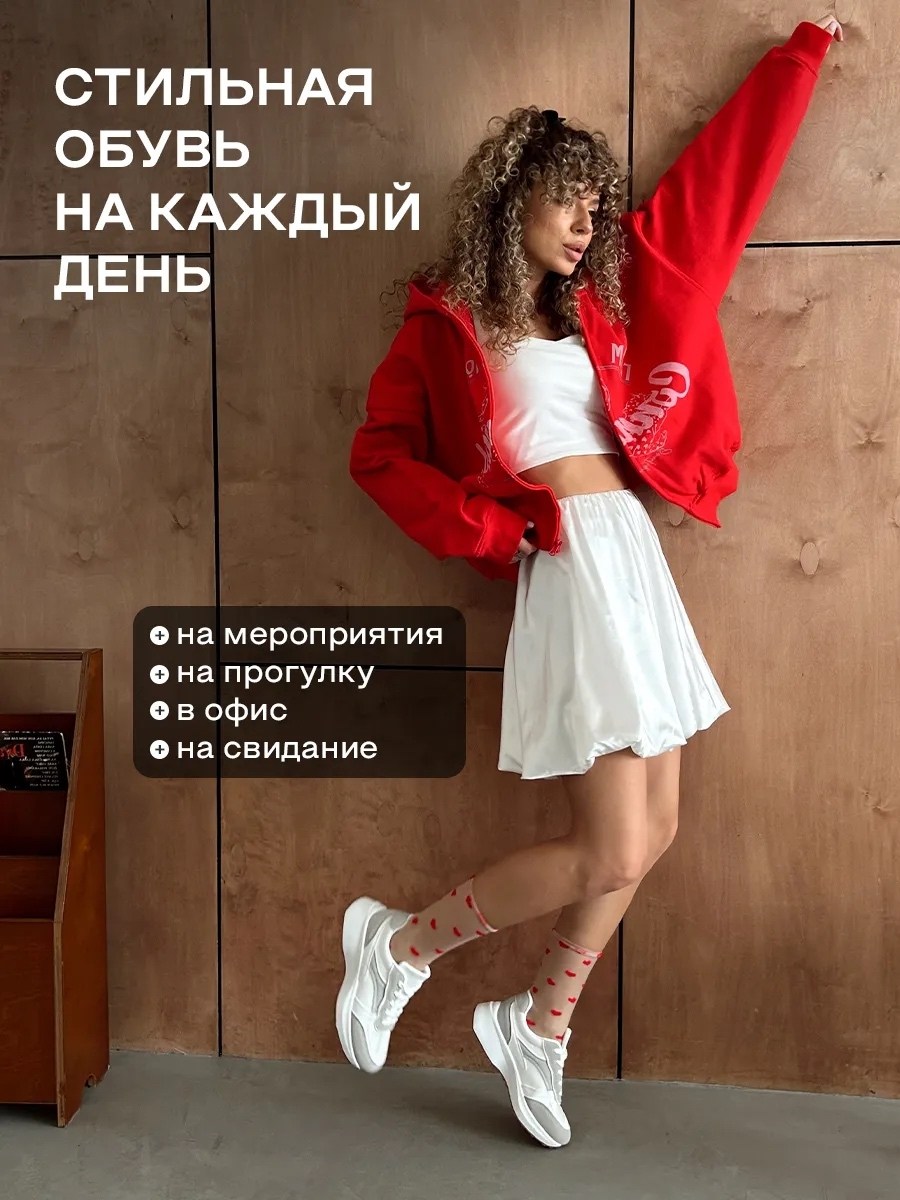 кроссовки женскиe,кроссовки женские белые,кроссовки женские универсальные,кроссовки женские удобные,кроссовки