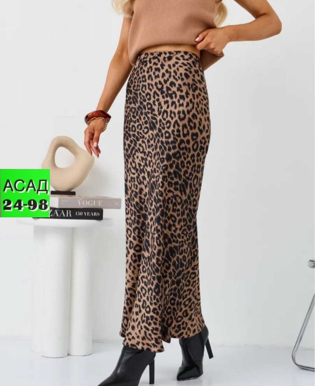 юбка леопард макси атласная из шелка mio stile,женская атласная юбка с леопардовым принтом,женская длинная юбка-макси с леопардовым принтом,леопардовая юбка макси,юбка макси с леопардовым принтом