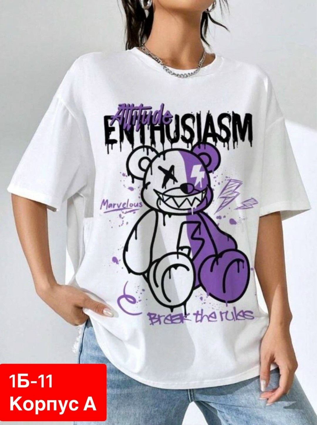 футболки женская,футболки оверсайз с принтами,женские футболки с принтом,футболки для женщин,оверсайз женская футболка