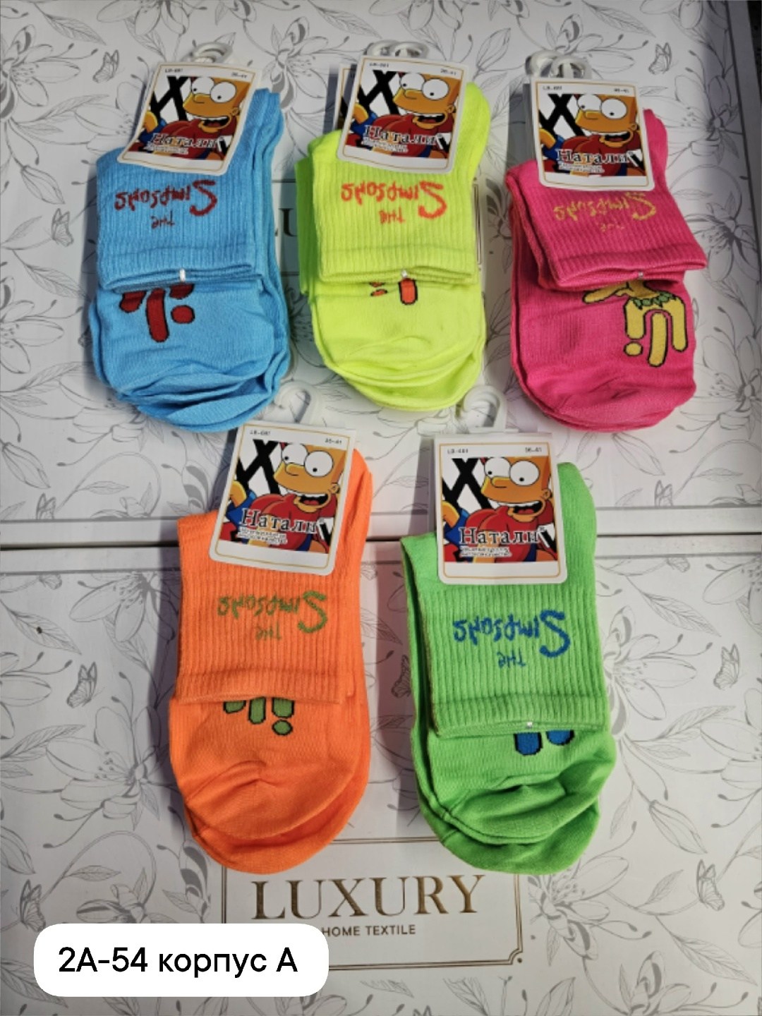 женские носки,комплект носки женские,носки комплект,носки цветные,носки универсальные