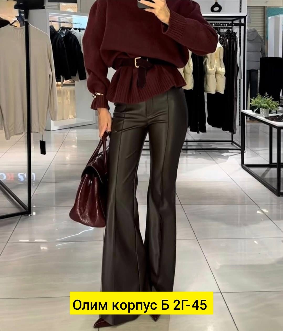 брюки кожаные женские утепленные палаццо из экокожи,брюки кожаные палаццо штаны широкие floy 251339977,кожаные штаны палаццо,штаны кожаные,брюки палаццо кожаные