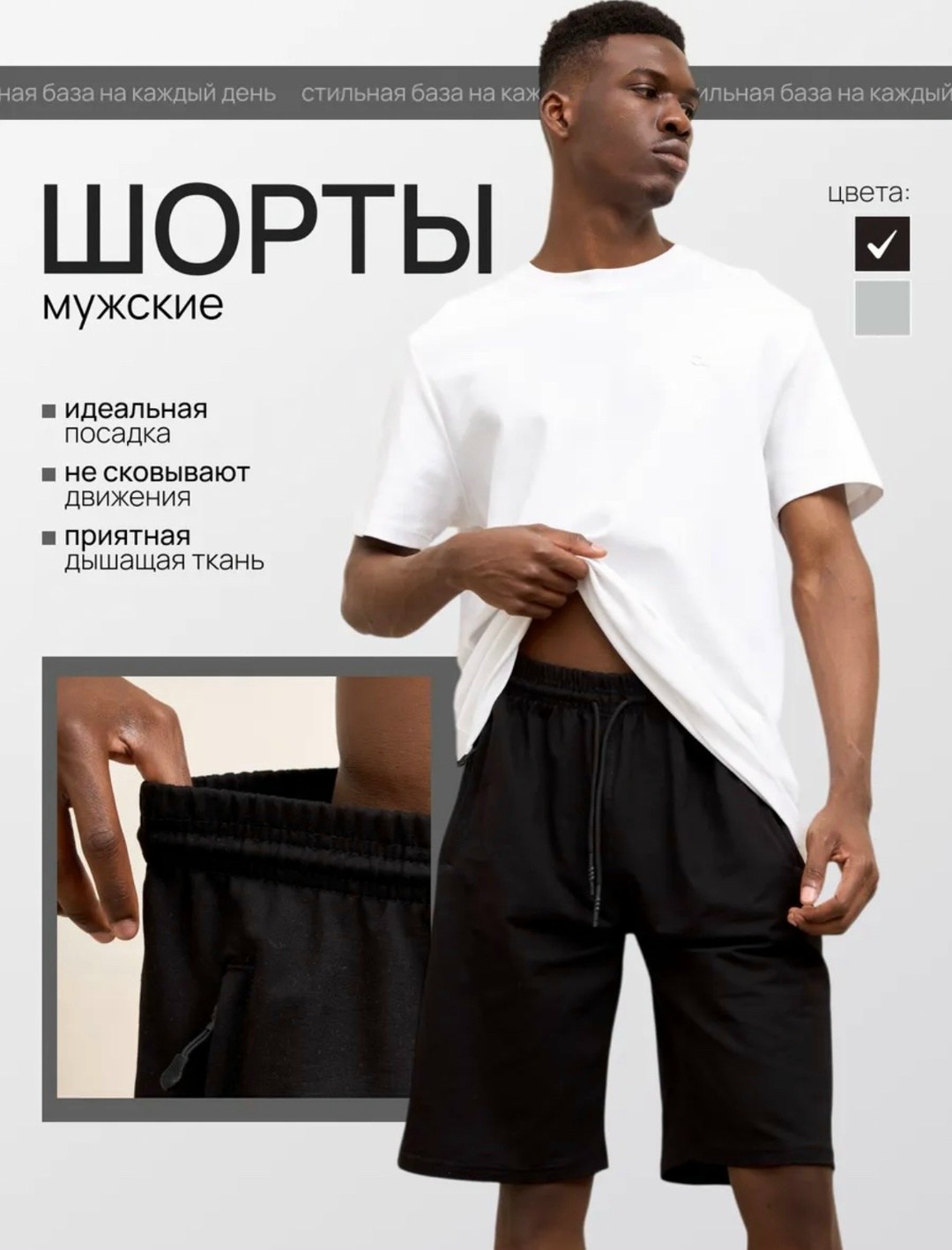 шорты мужские трикотажные,шорты мужские,шорты мужские летние,шорты трикотажные,шорты мужские летние премиум черный